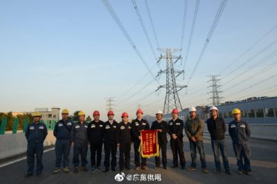 南方电网广东东莞供电局获赠锦旗和感谢信