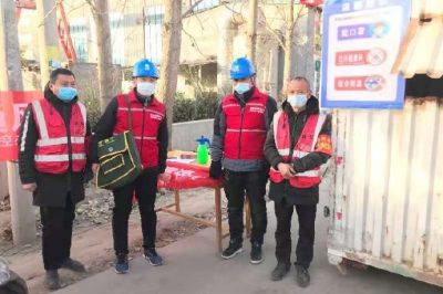 开展疫情防控保供电工作部署