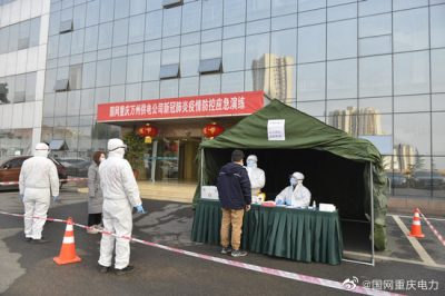 开展应急演练 持续做好常态化疫情防控