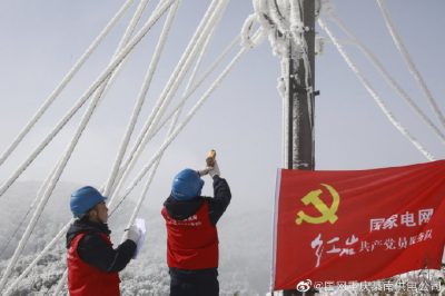 对位于南川区三泉镇的10千伏凤金线开展雪后特巡