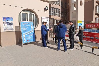 国网延安供电公司北关供电所（河庄坪）组织员工开展“安全用电