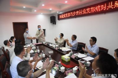 铜梁供电公司 支部结对共建 携手乡村振兴