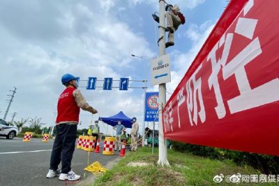 高淳区供电公司 电“亮”防疫监测点
