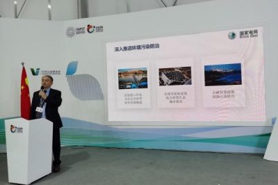 重庆港口岸电典型案例亮相联合国气候变化大会