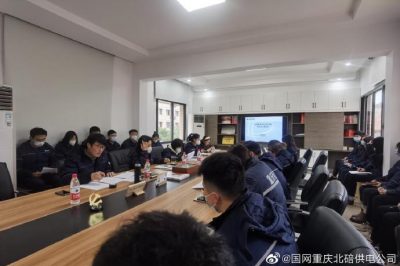 北碚供电中心召开2023年度青年员工座谈会