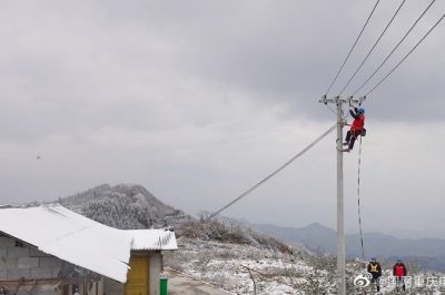 高海拔雪山应急抢修 他们让“温暖电”极速达